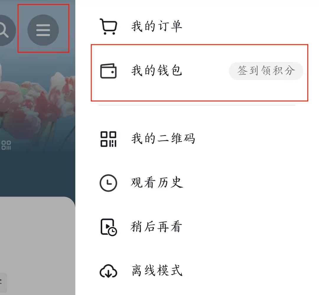 抖音粉丝灯牌20级明细在哪里看（抖音粉丝灯牌20级明细在哪里看到）